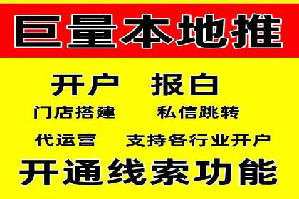 精准投放：SEM推广的技巧与案例